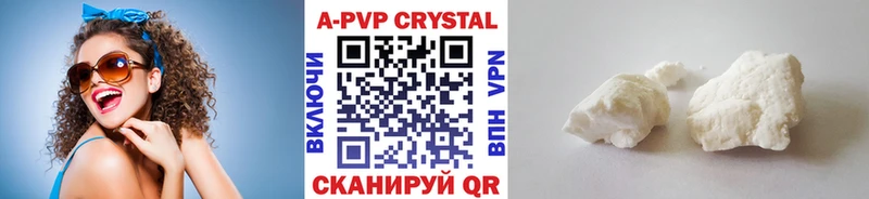 даркнет сайт Великие Луки Альфа ПВП СК