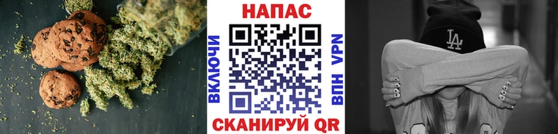 Печенье с ТГК конопля  Великие Луки 