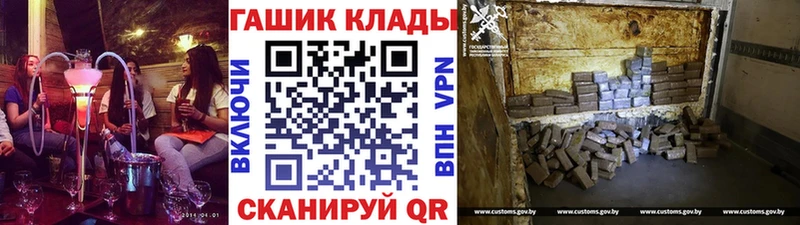 магазин продажи   hydra маркетплейс  Гашиш гашик  Великие Луки 