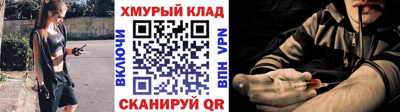 Героин белый  Великие Луки 