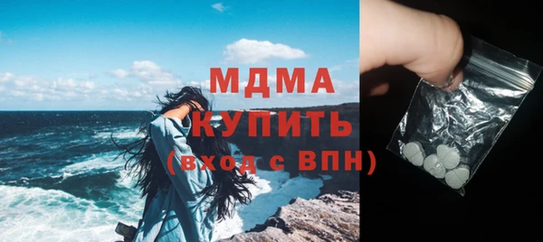 2c-b Богородск