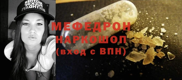 трава Богородицк