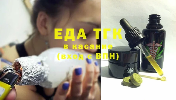 эйфоретик Беломорск