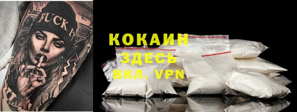 мефедрон мука Богданович