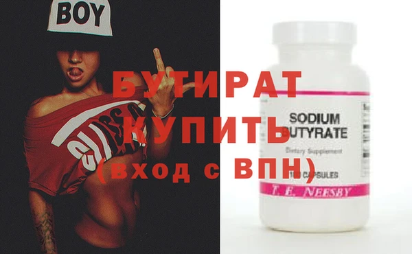 spice Белоозёрский