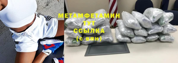 мефедрон мука Богданович