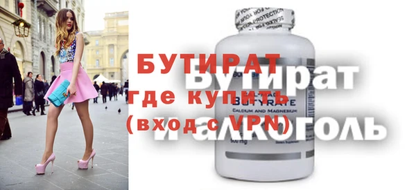 a pvp Белокуриха