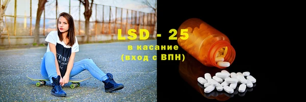 трава Богородицк