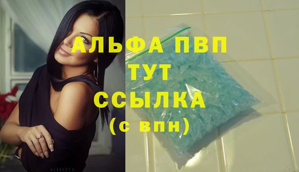 мефедрон мука Богданович