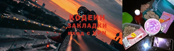 эйфоретик Беломорск