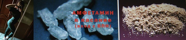 ALPHA PVP Балабаново