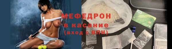 мефедрон мука Богданович