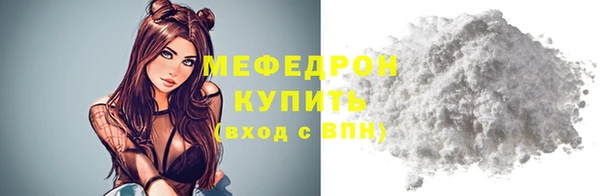 эйфоретик Беломорск