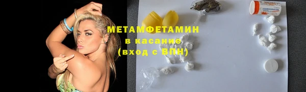 трава Богородицк