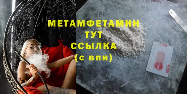 2c-b Богородск