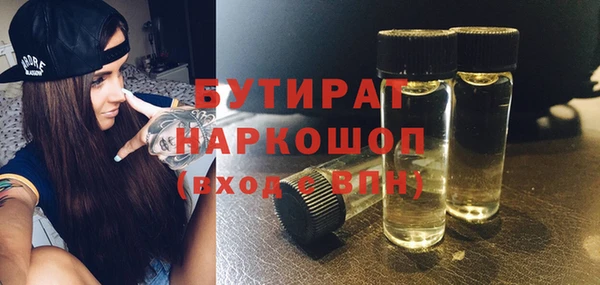 a pvp Белокуриха