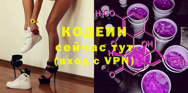 эйфоретик Беломорск