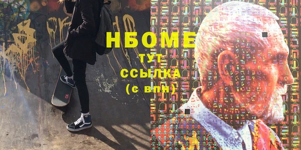 эйфоретик Беломорск