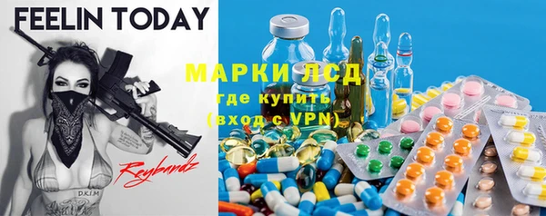 мефедрон мука Богданович