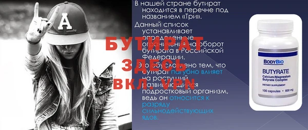 трава Богородицк