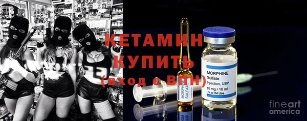 альфа пвп VHQ Абаза