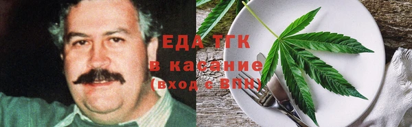 2c-b Богородск
