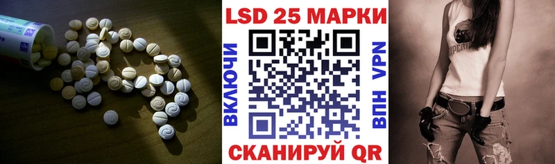 Лсд 25 экстази ecstasy наркошоп Великие Луки
