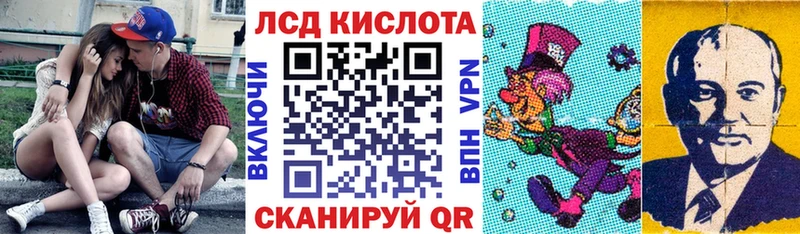 Марки 25I-NBOMe 1,5мг  блэк спрут маркетплейс  Великие Луки 
