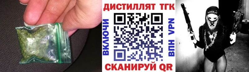 даркнет сайт  Великие Луки  Дистиллят ТГК гашишное масло 