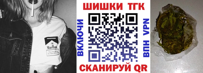 Марихуана OG Kush  купить закладку  Великие Луки 